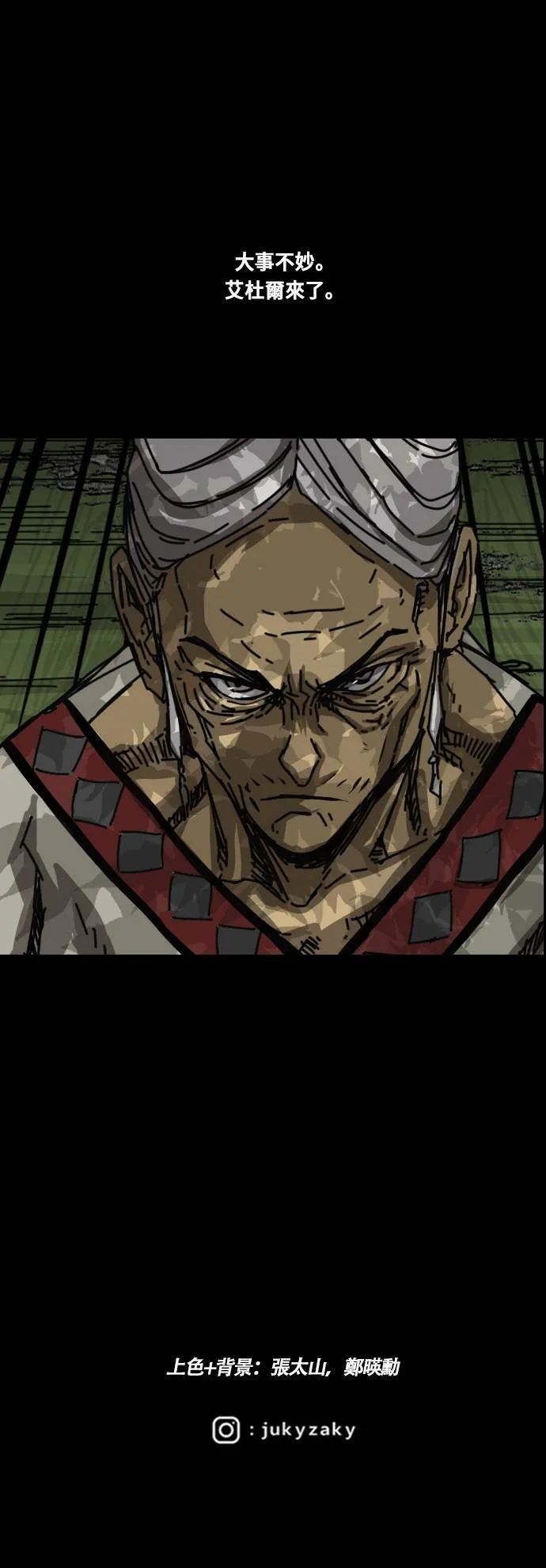 第137话 第52页