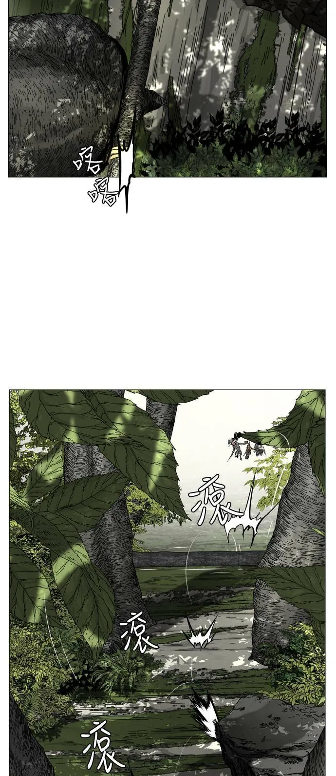第138话 第9页