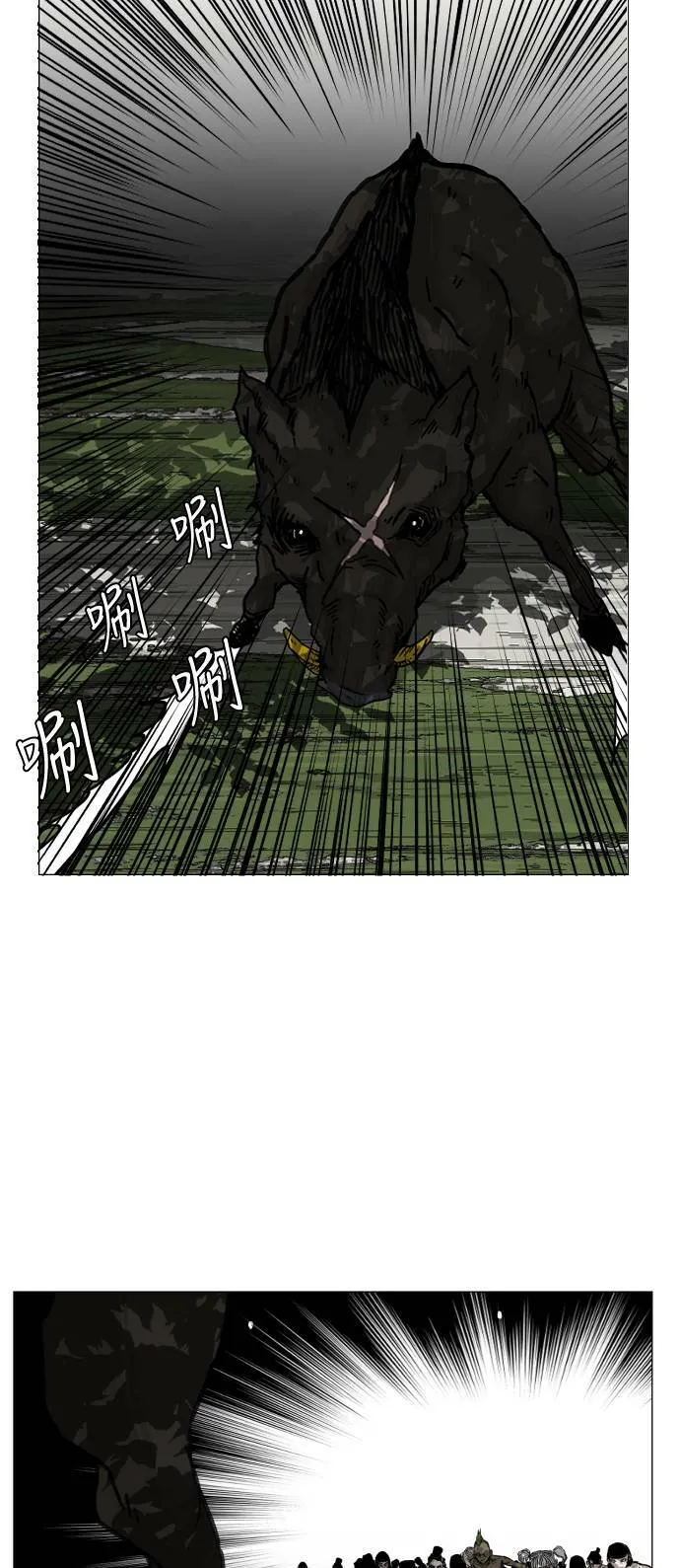 第138话 第11页