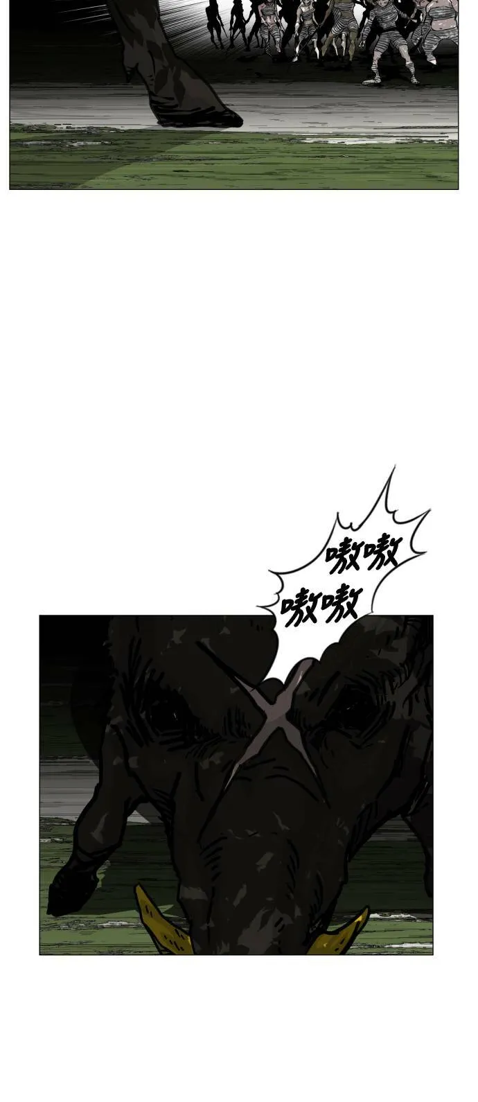 第138话 第12页