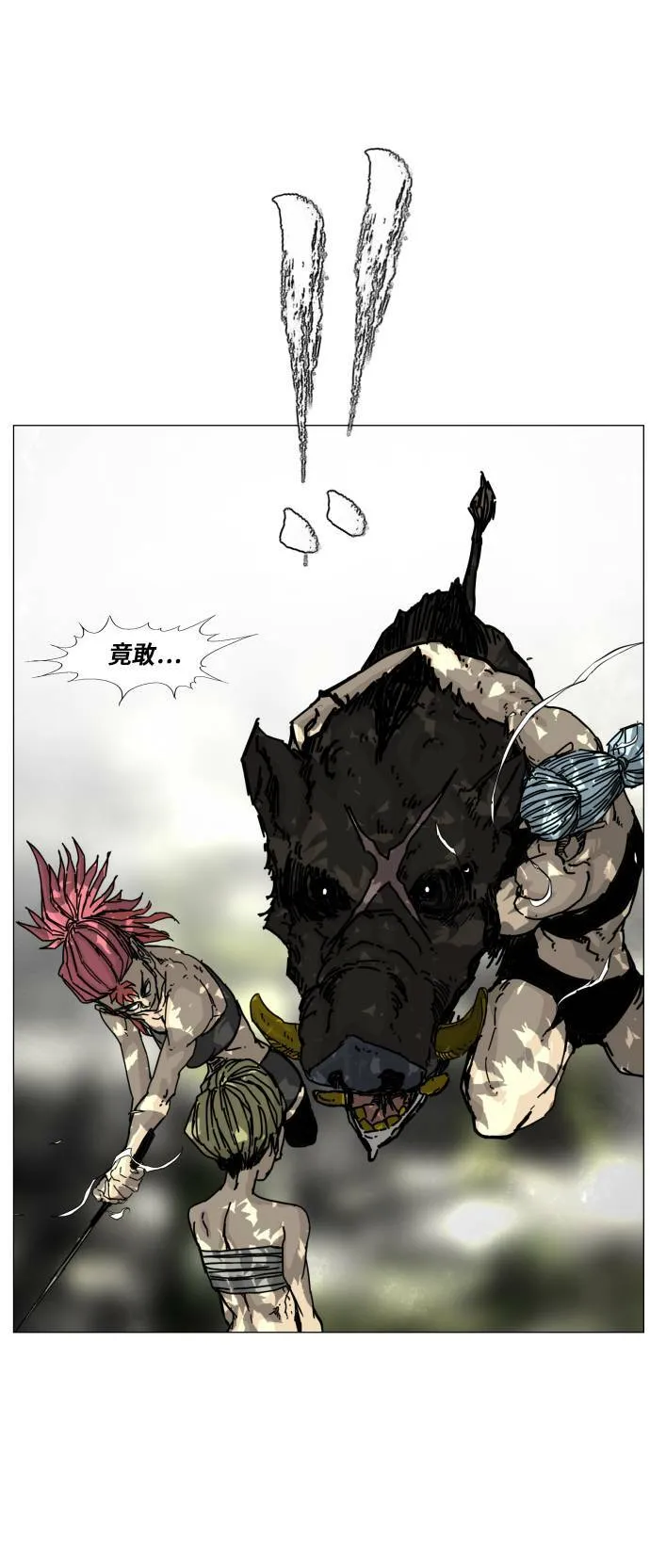 第138话 第20页