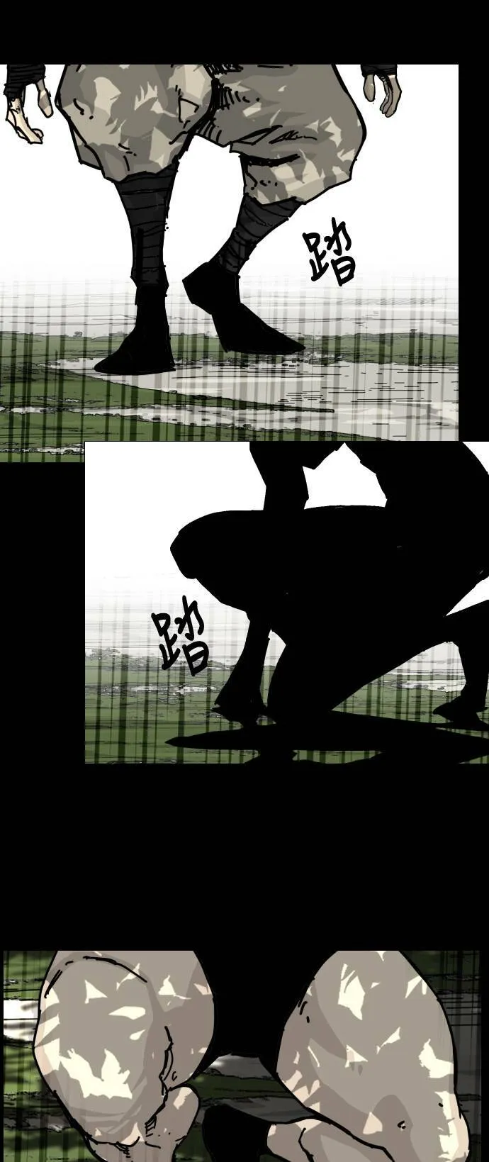 第138话 第44页