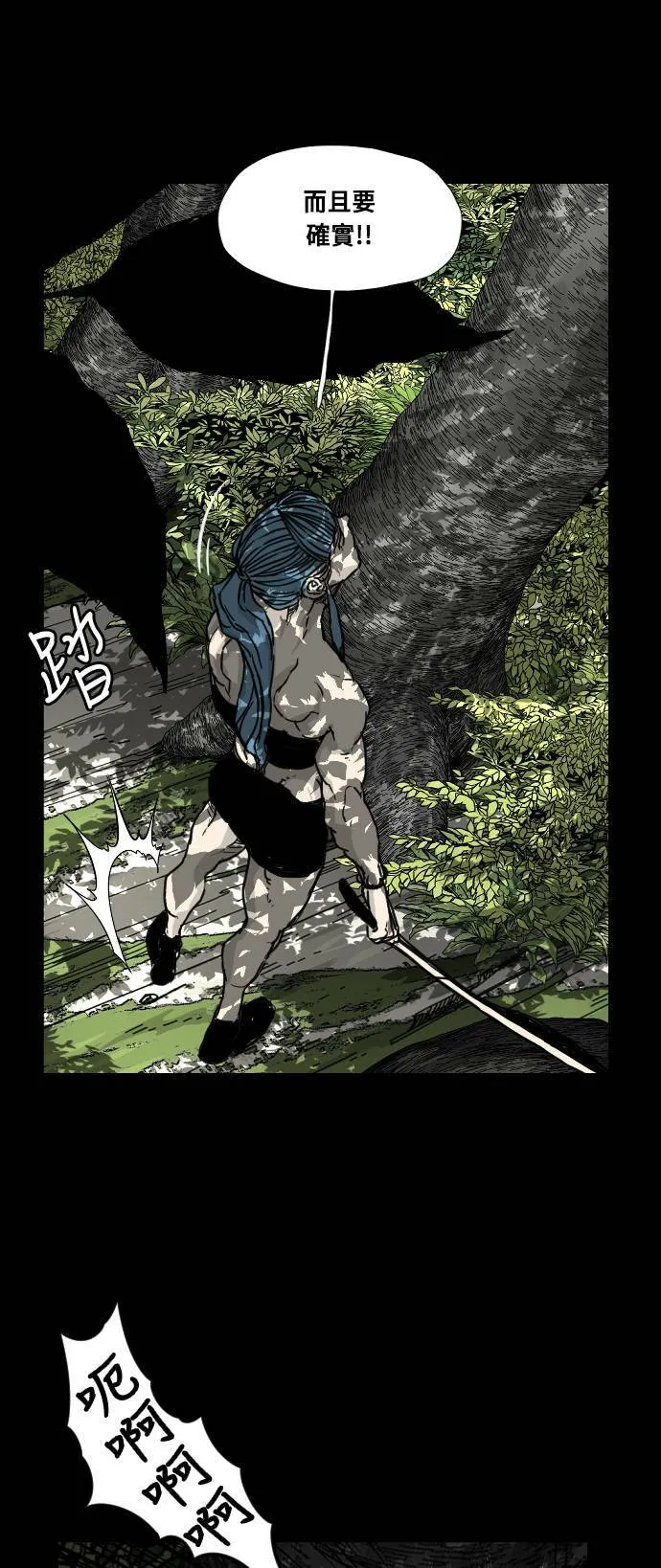 第138话 第52页