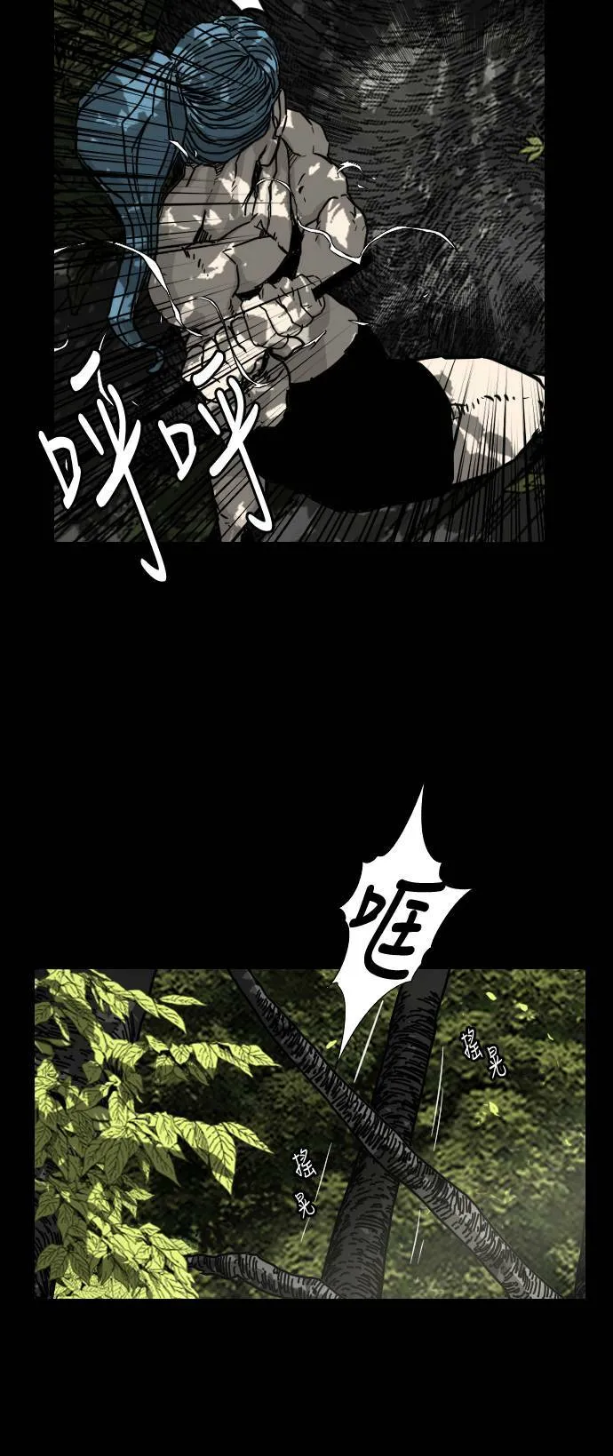 第138话 第53页