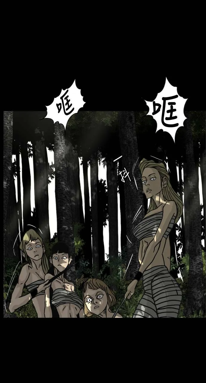 第138话 第54页