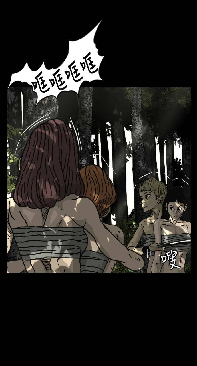 第138话 第55页