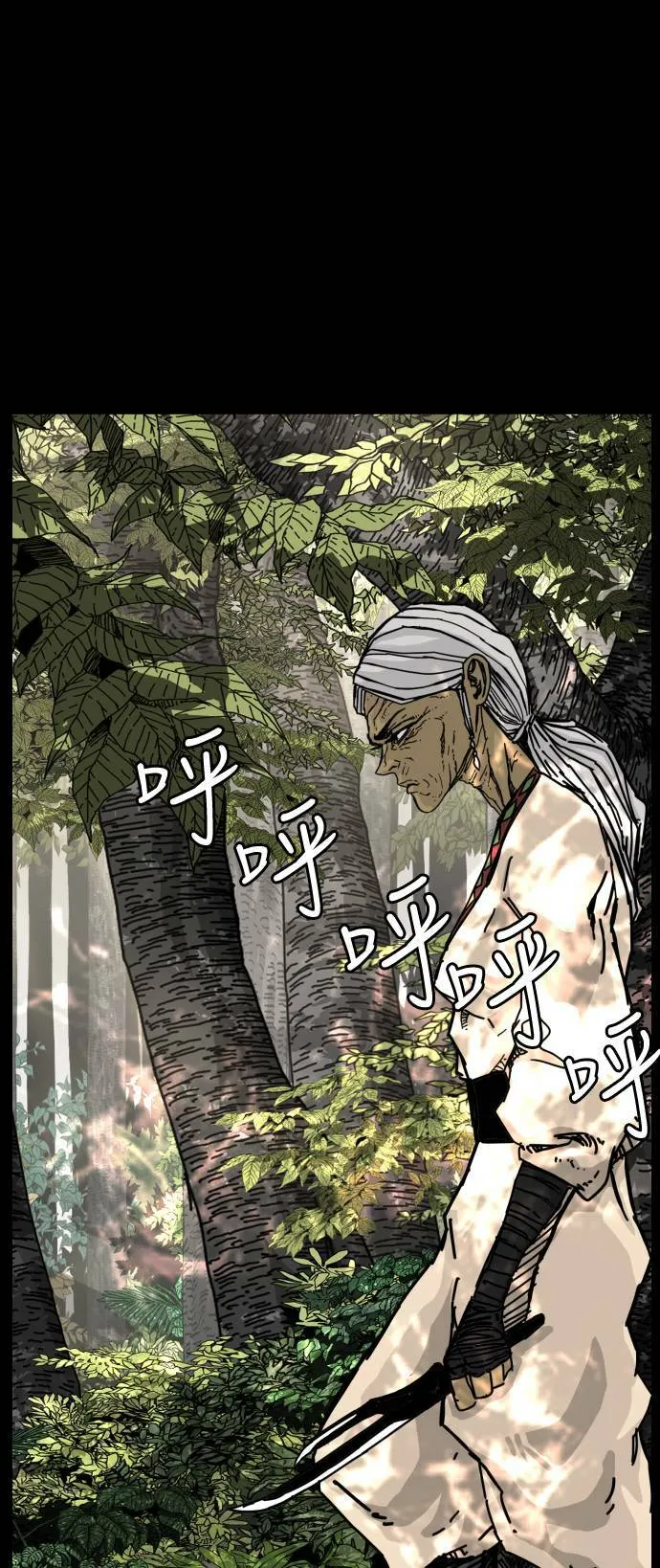 第138话 第66页