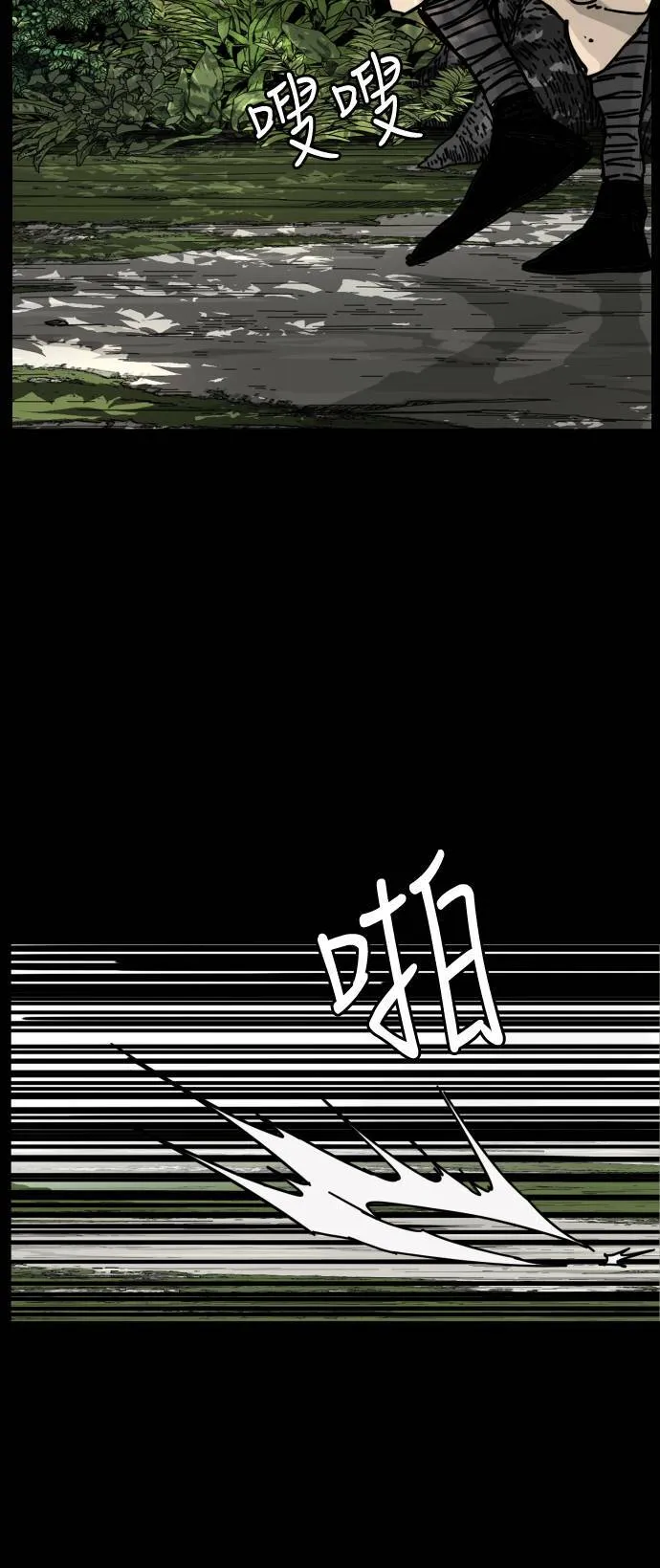 第138话 第67页