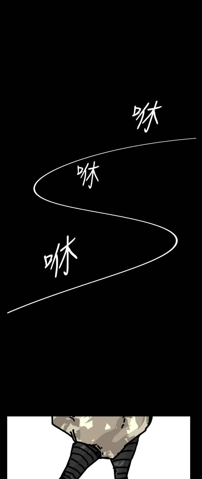 第138话 第68页