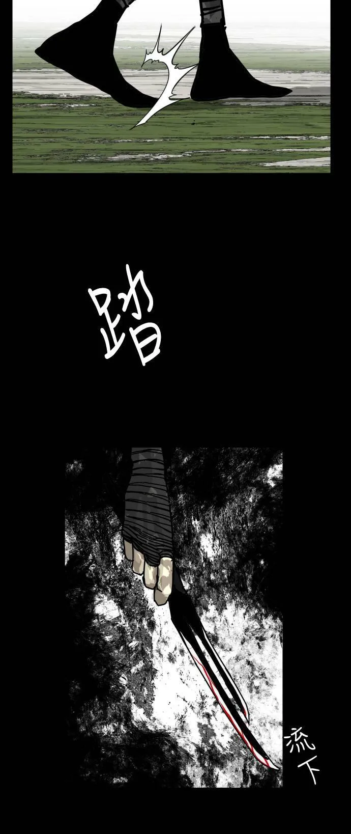 第138话 第69页