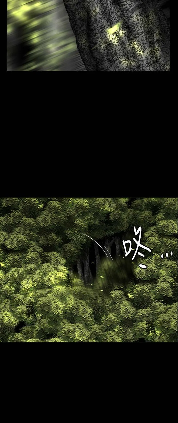 第138话 第76页