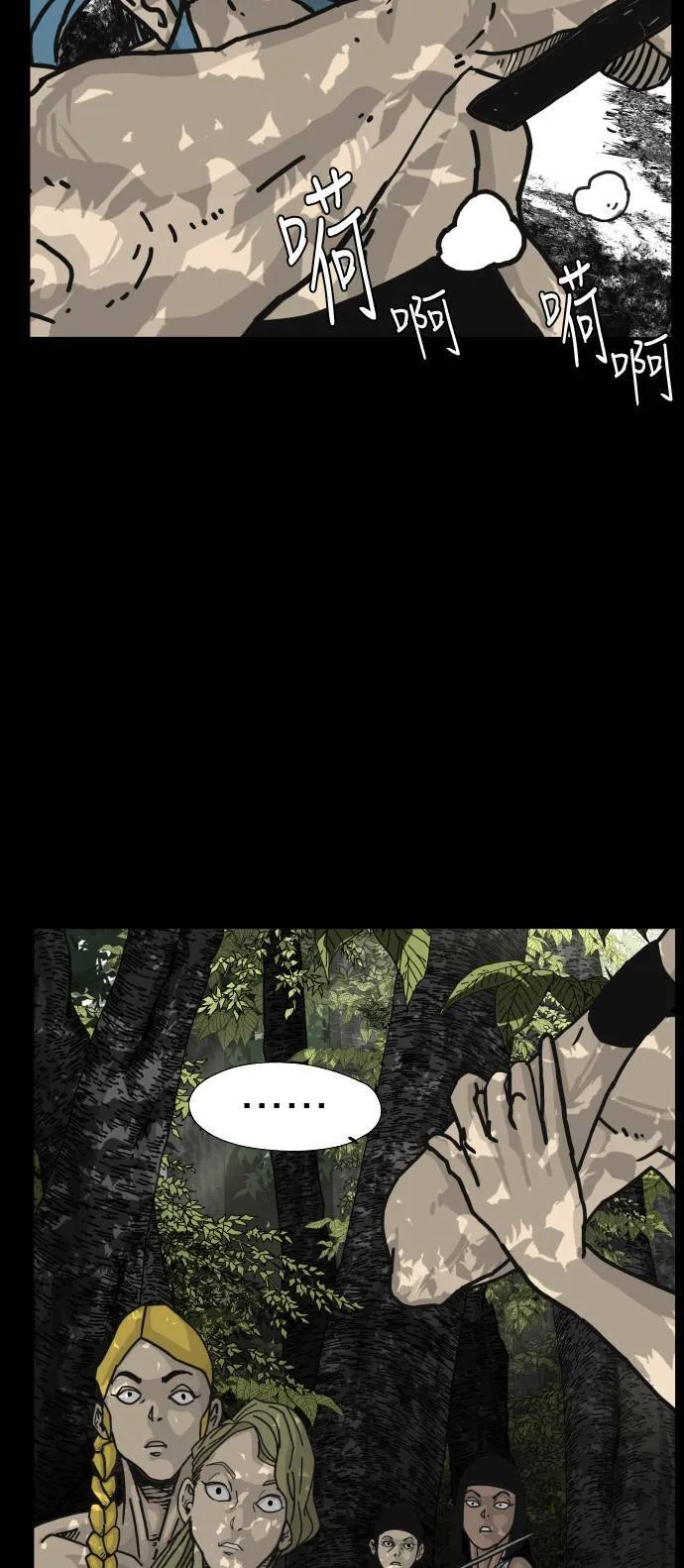 第139话 第3页