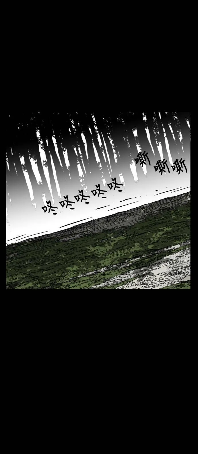 第139话 第10页