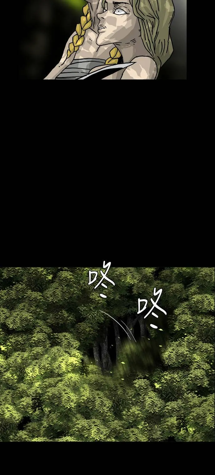 第139话 第15页
