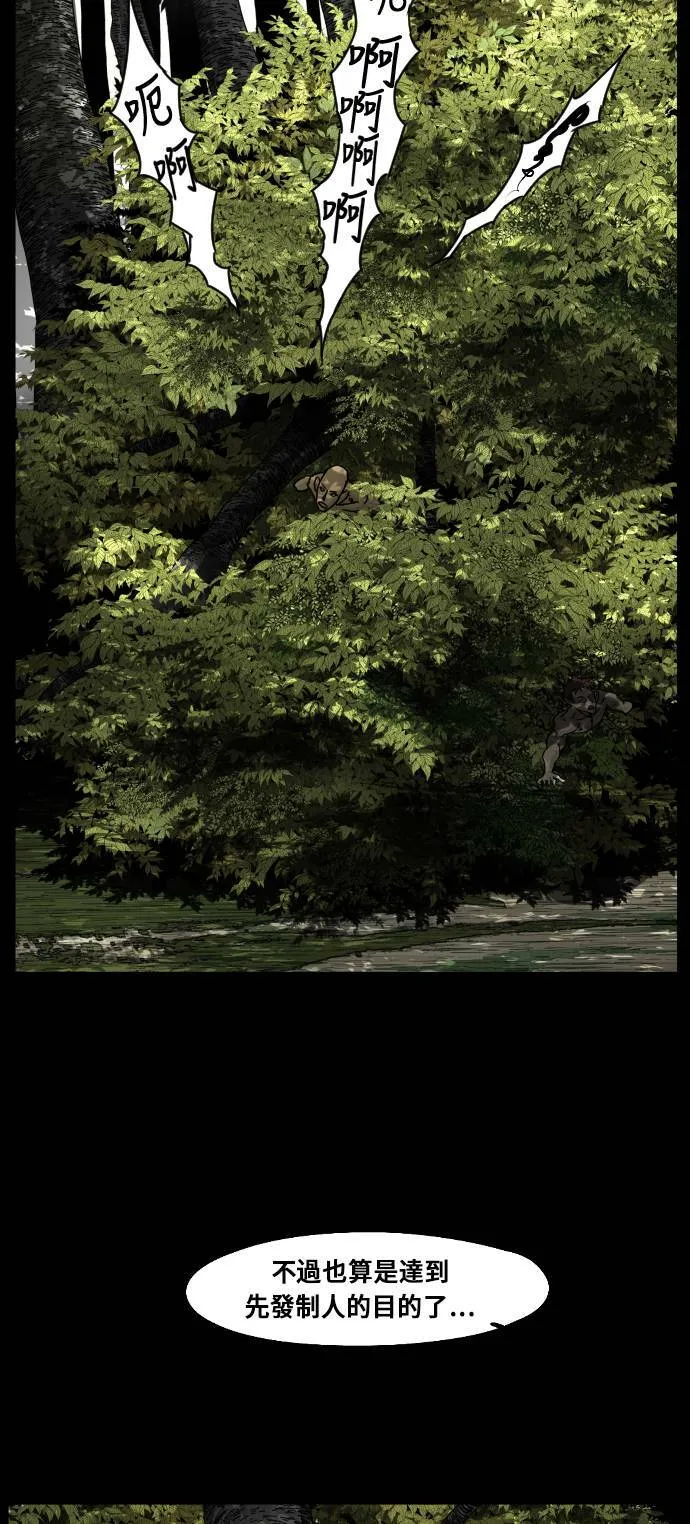 第139话 第22页