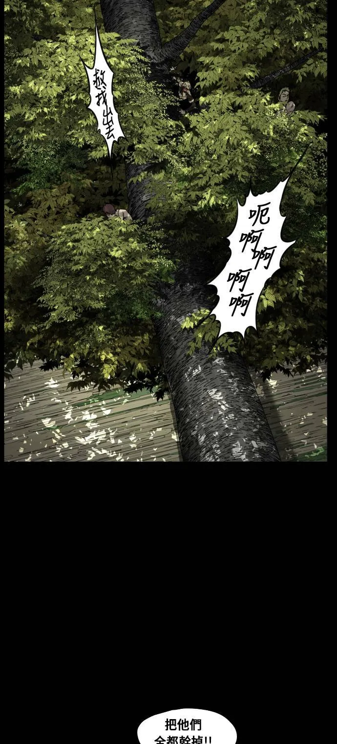 第139话 第23页