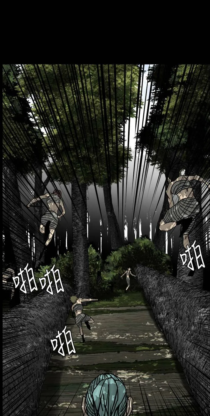 第139话 第25页