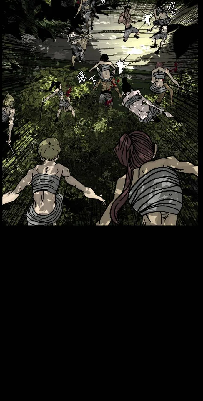 第139话 第29页