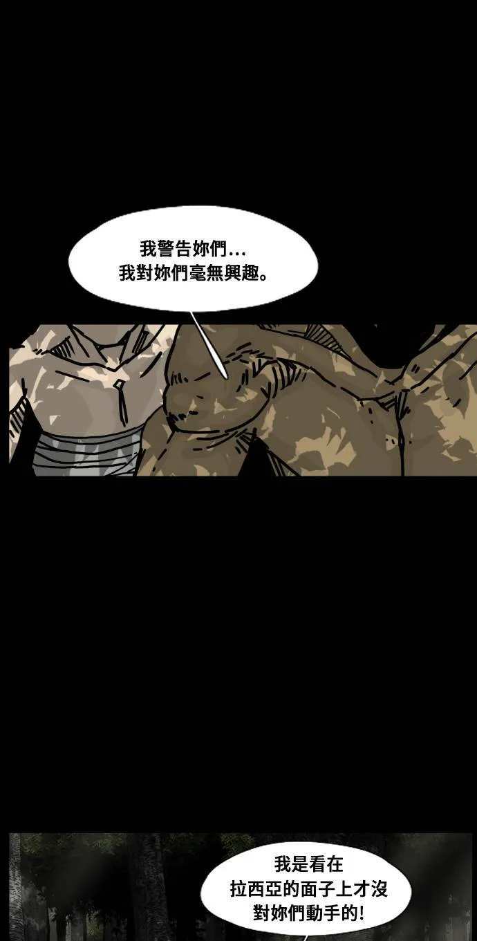 第139话 第32页