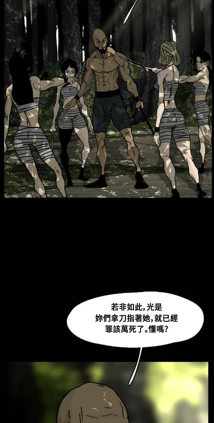 第139话 第33页