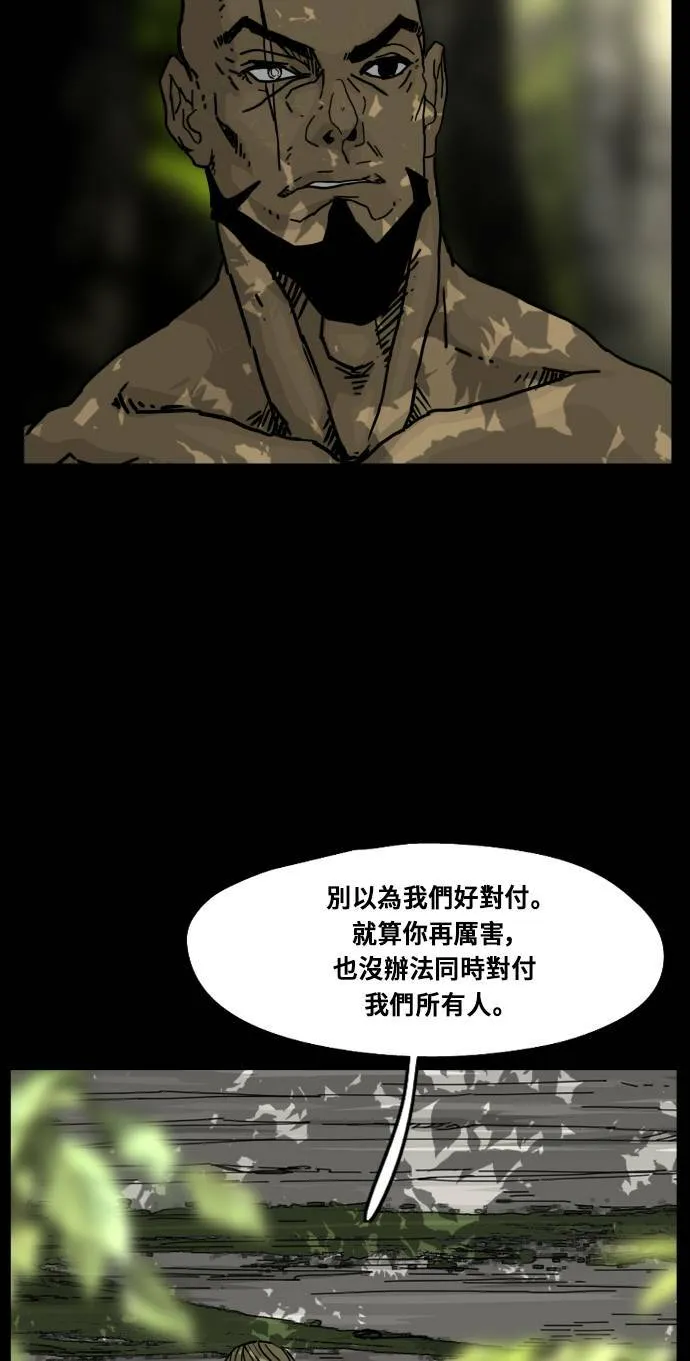 第139话 第34页