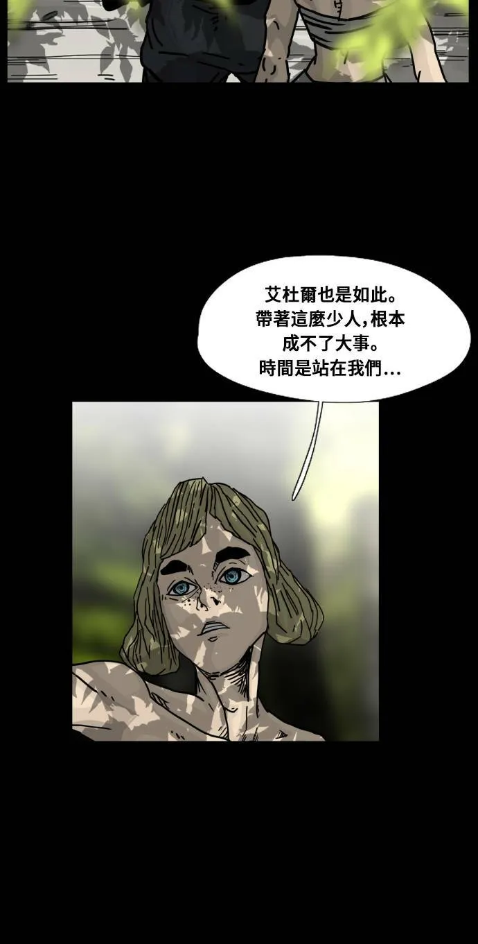 第139话 第36页