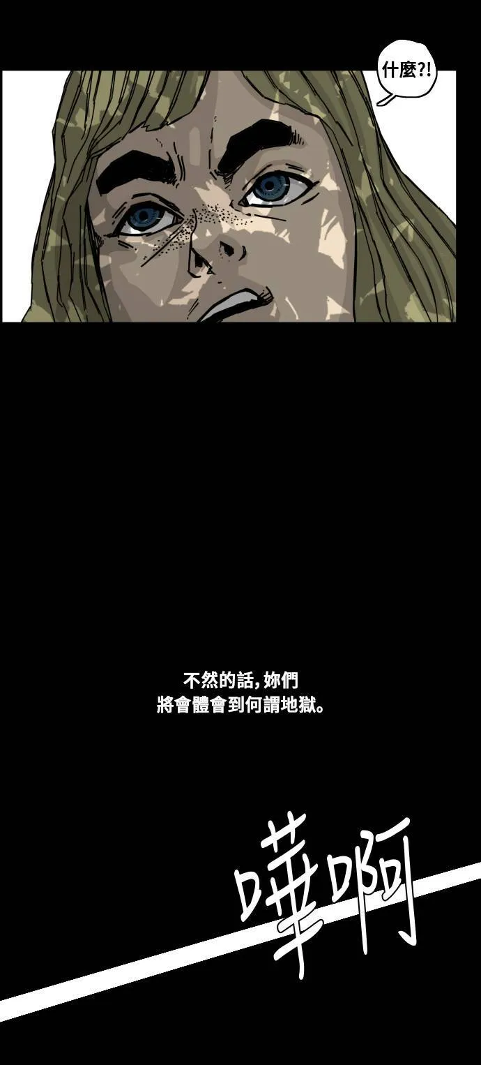 第139话 第39页