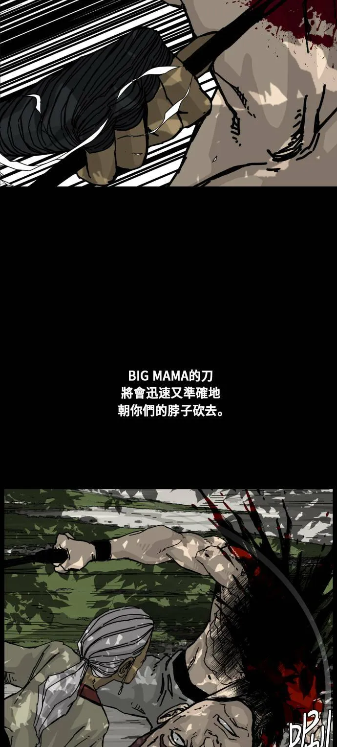 第139话 第42页