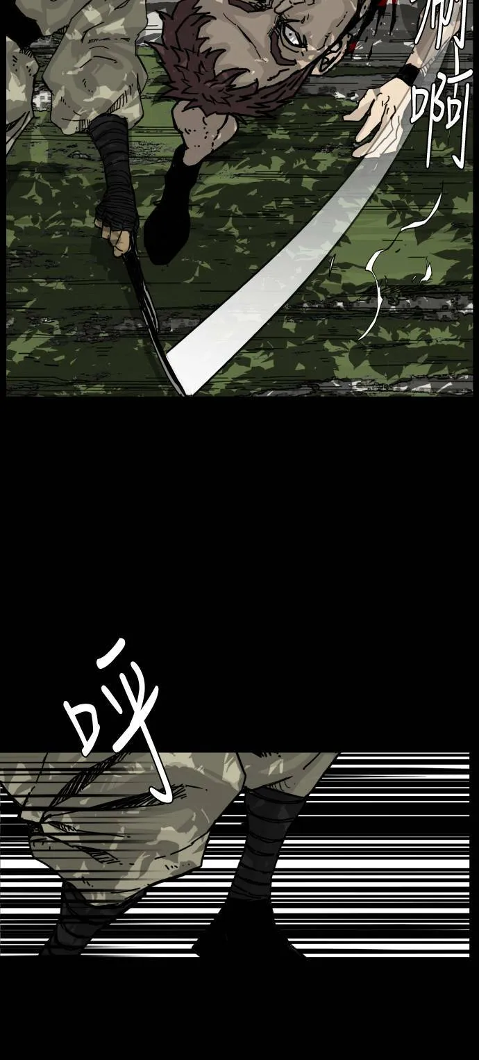 第139话 第43页