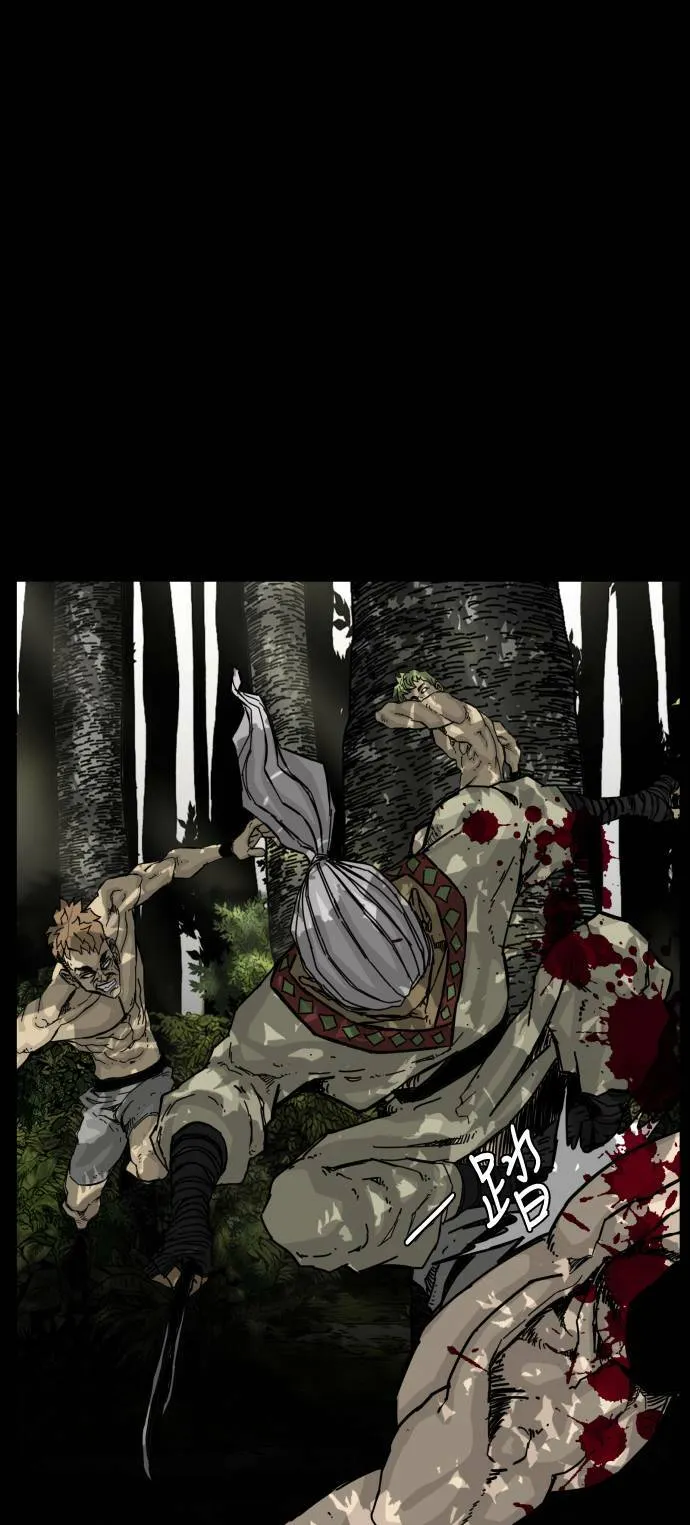 第139话 第44页