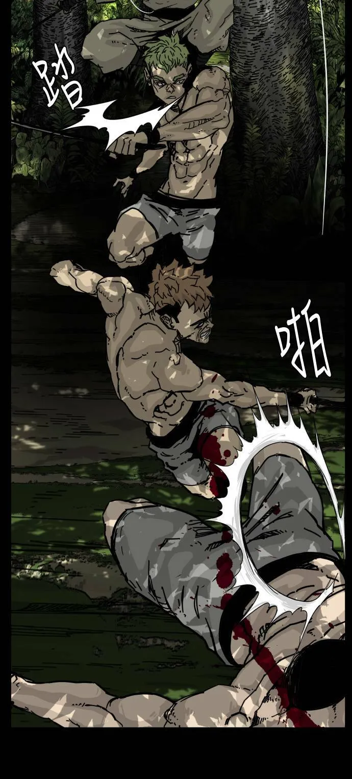 第139话 第46页