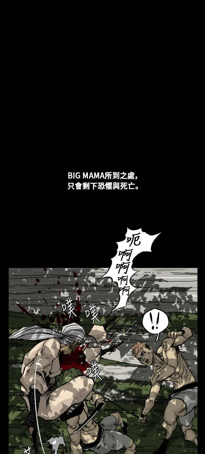 第139话 第47页