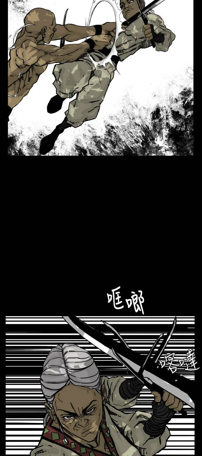 第139话 第53页