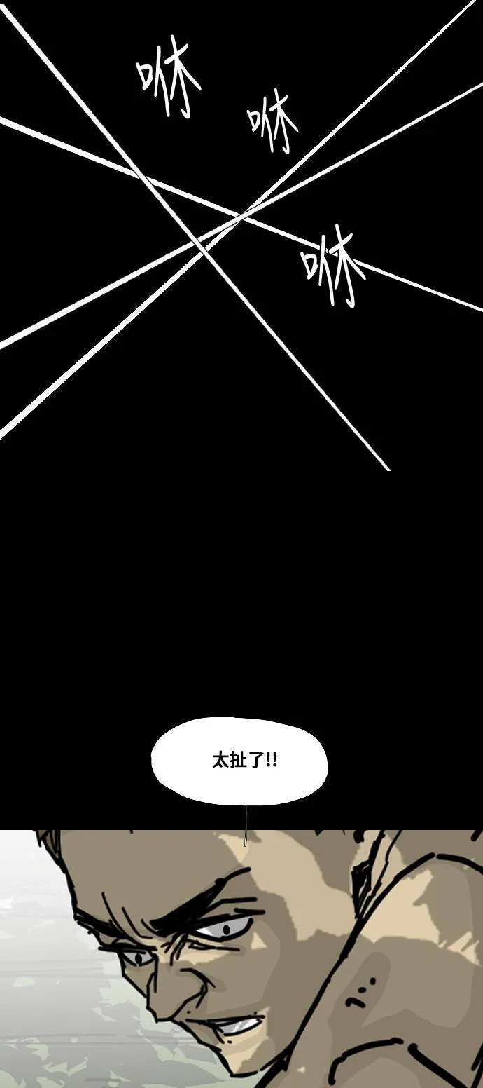 第139话 第55页