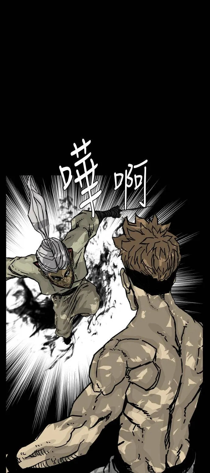 第139话 第58页