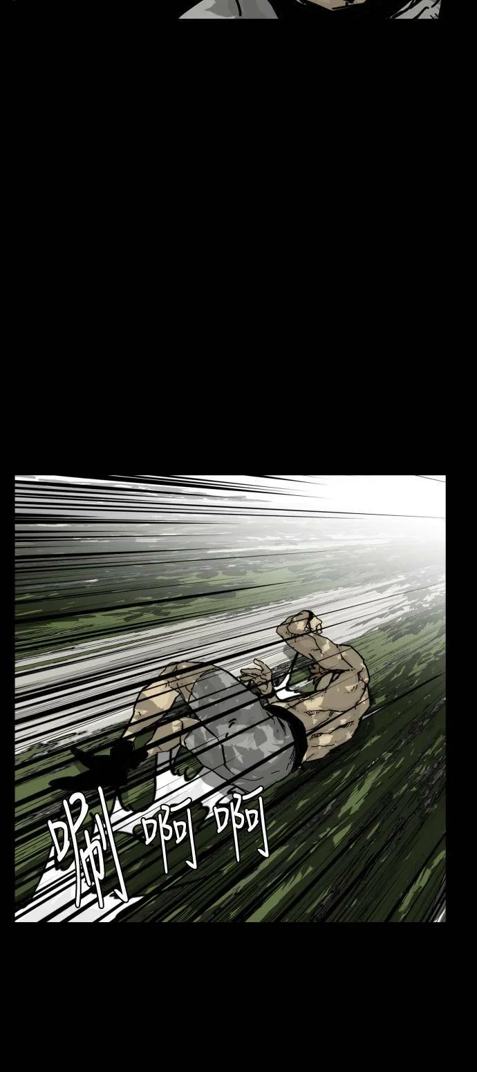 第139话 第59页