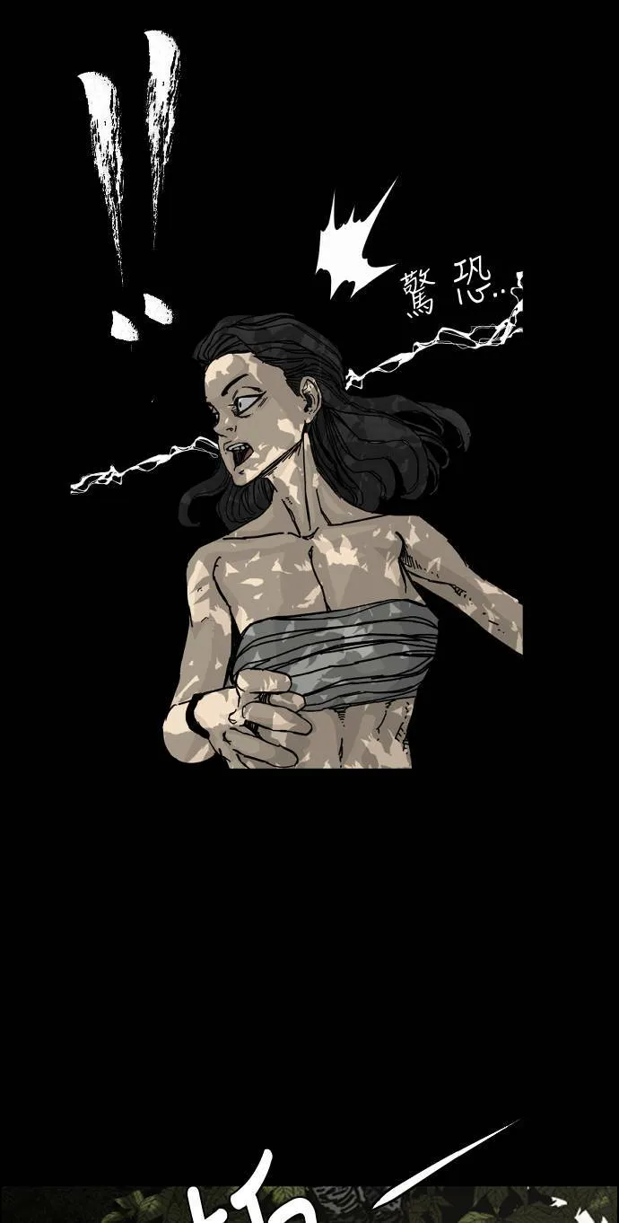 第139话 第62页