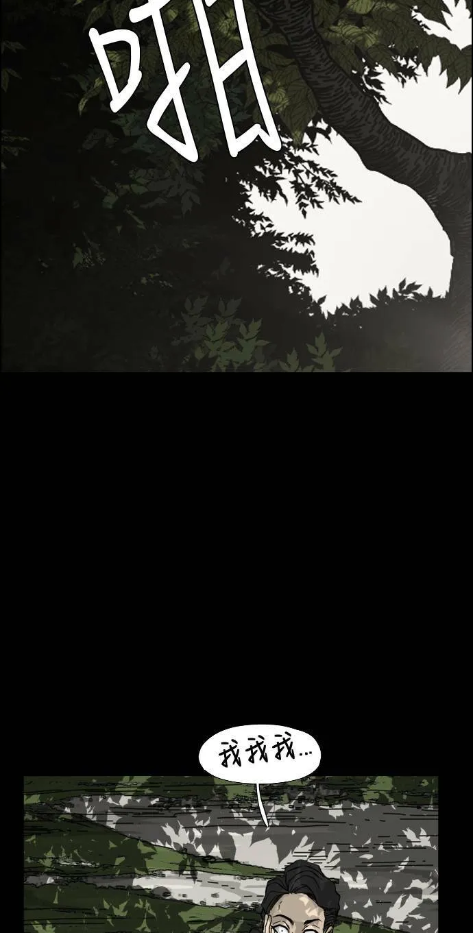 第139话 第63页
