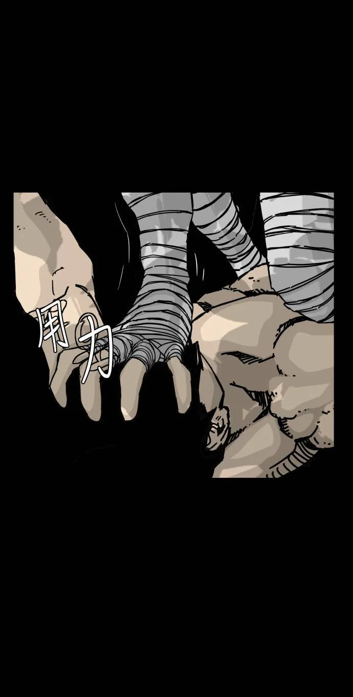 第139话 第66页