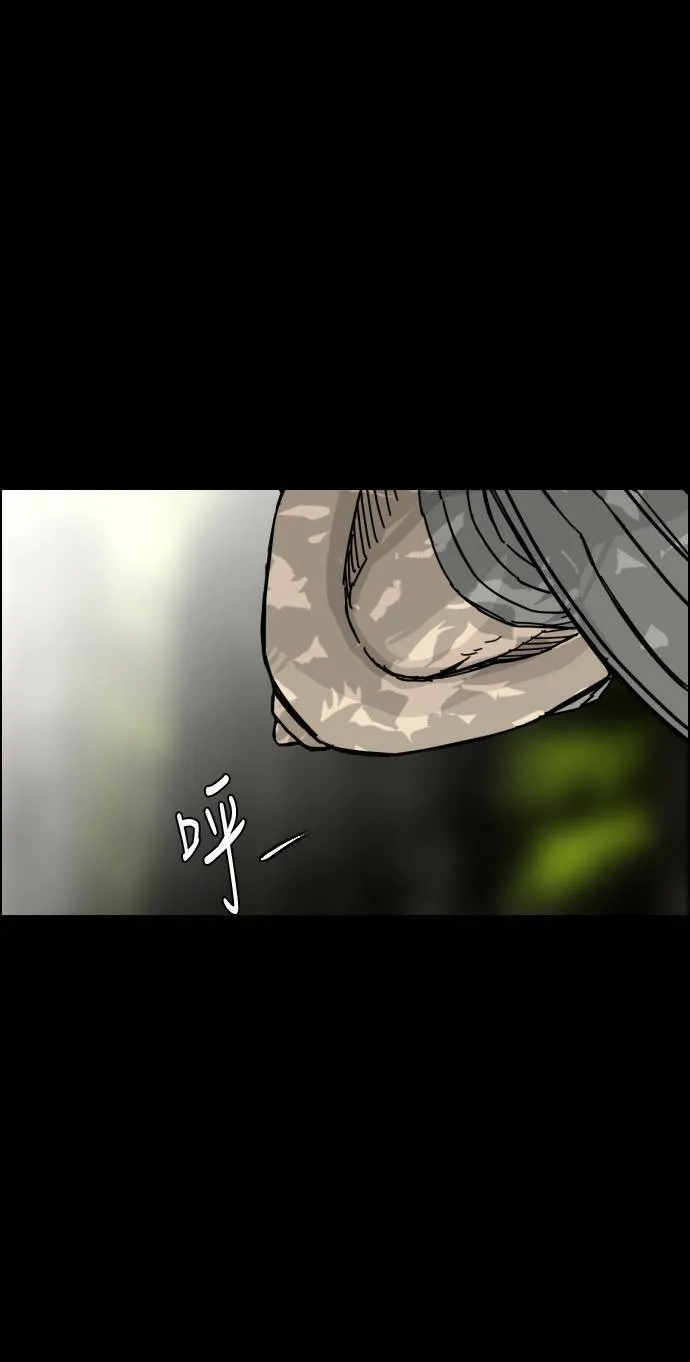 第139话 第71页