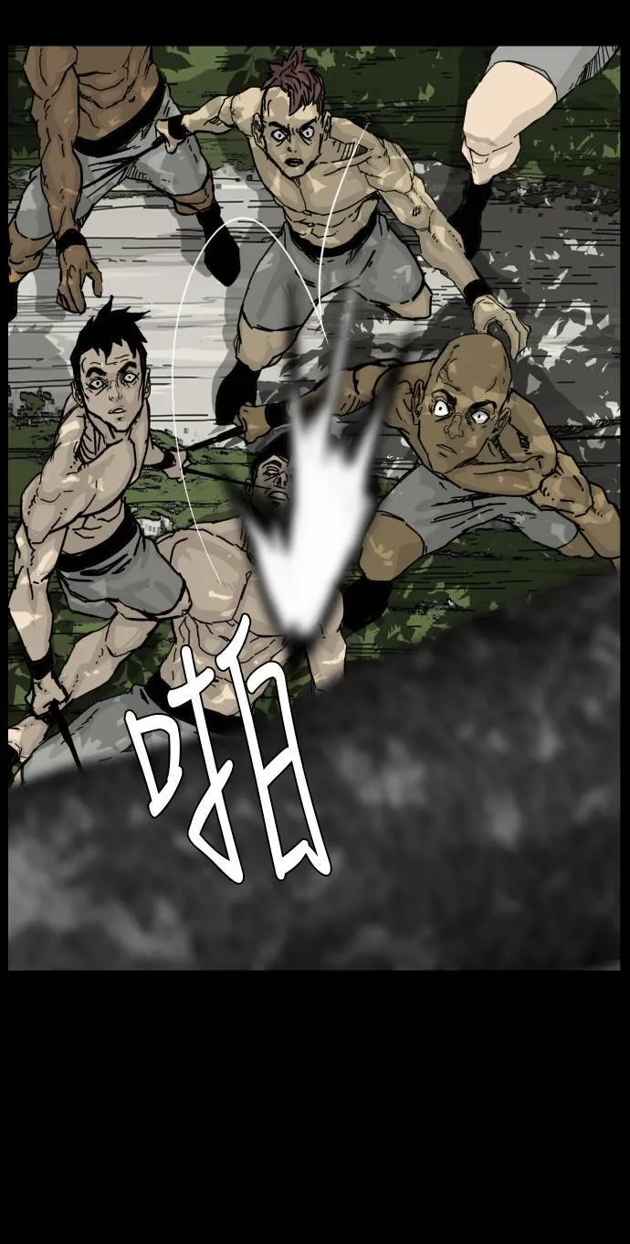 第139话 第72页