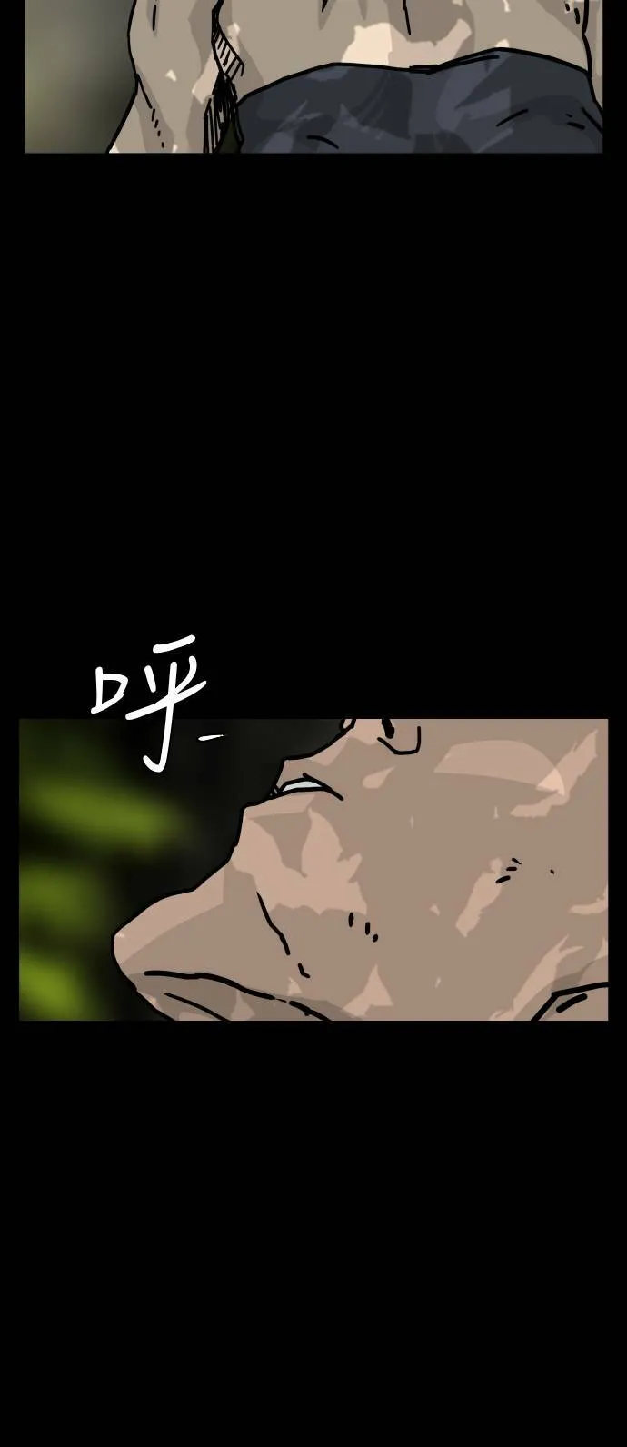 第140话 第11页
