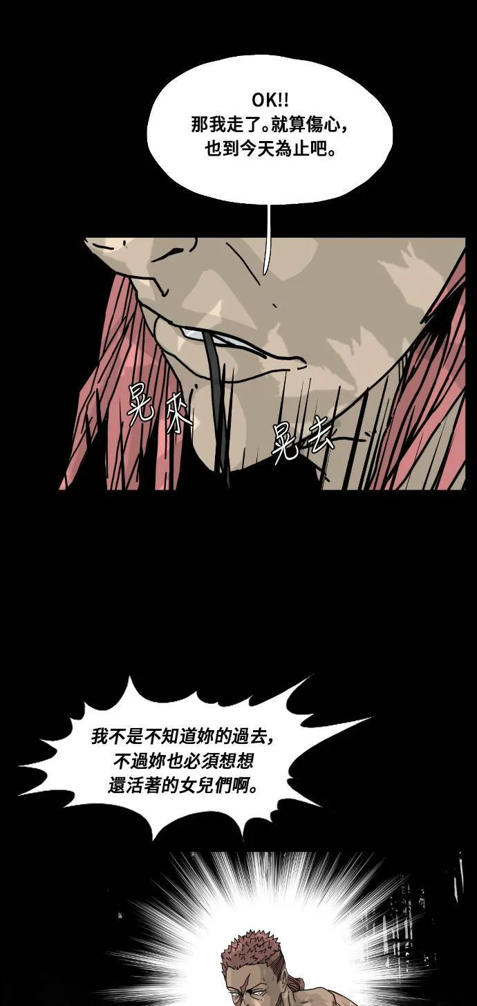 第140话 第13页
