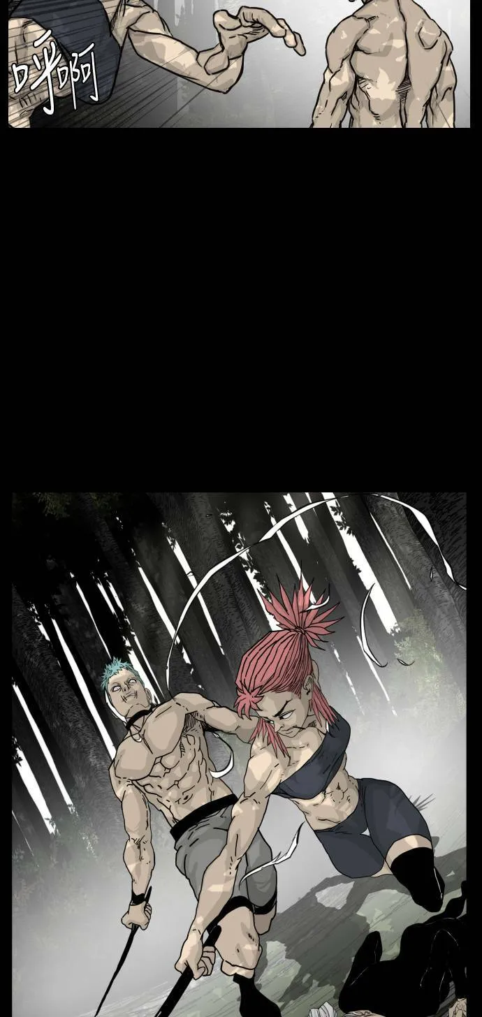第140话 第16页