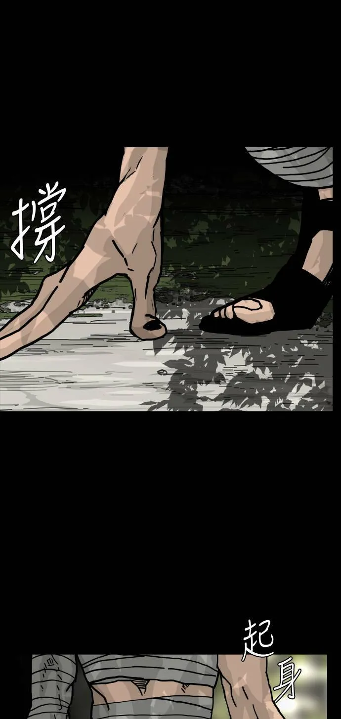 第140话 第19页