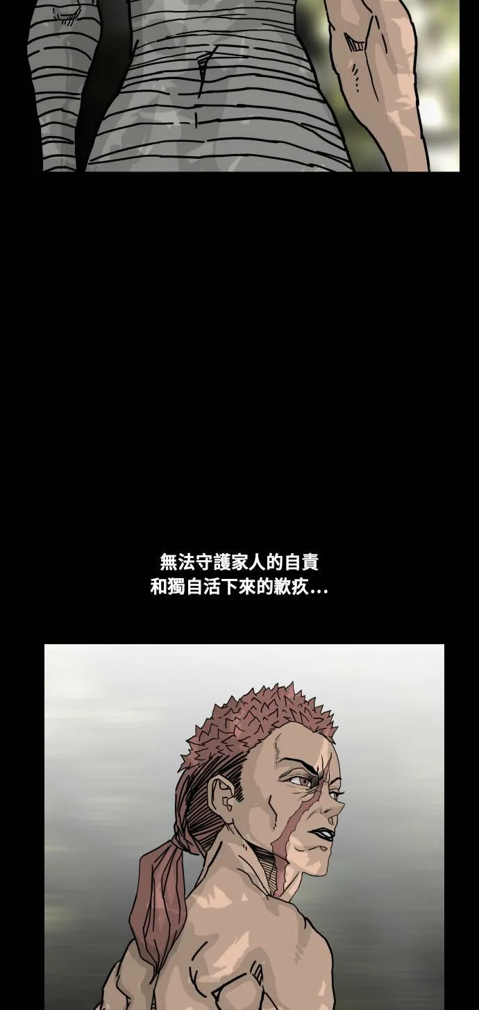 第140话 第20页