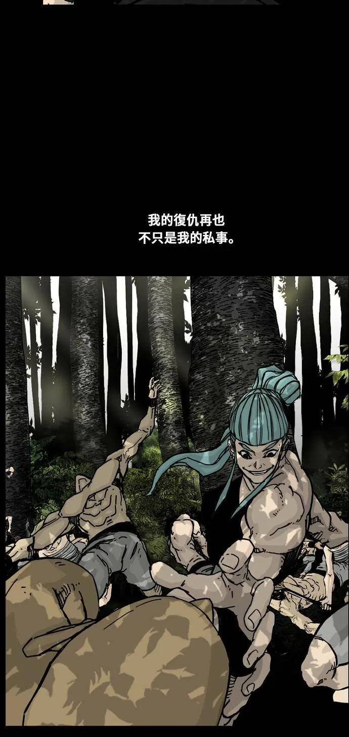 第140话 第22页