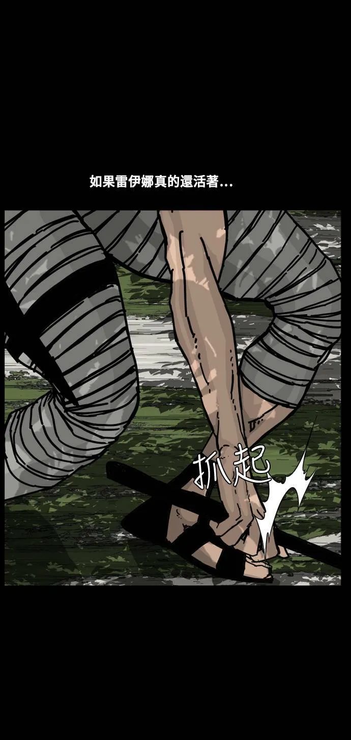 第140话 第24页
