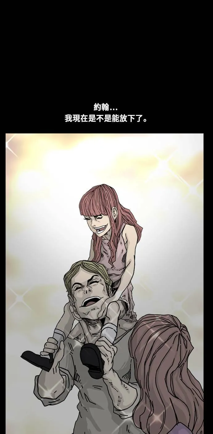第140话 第25页