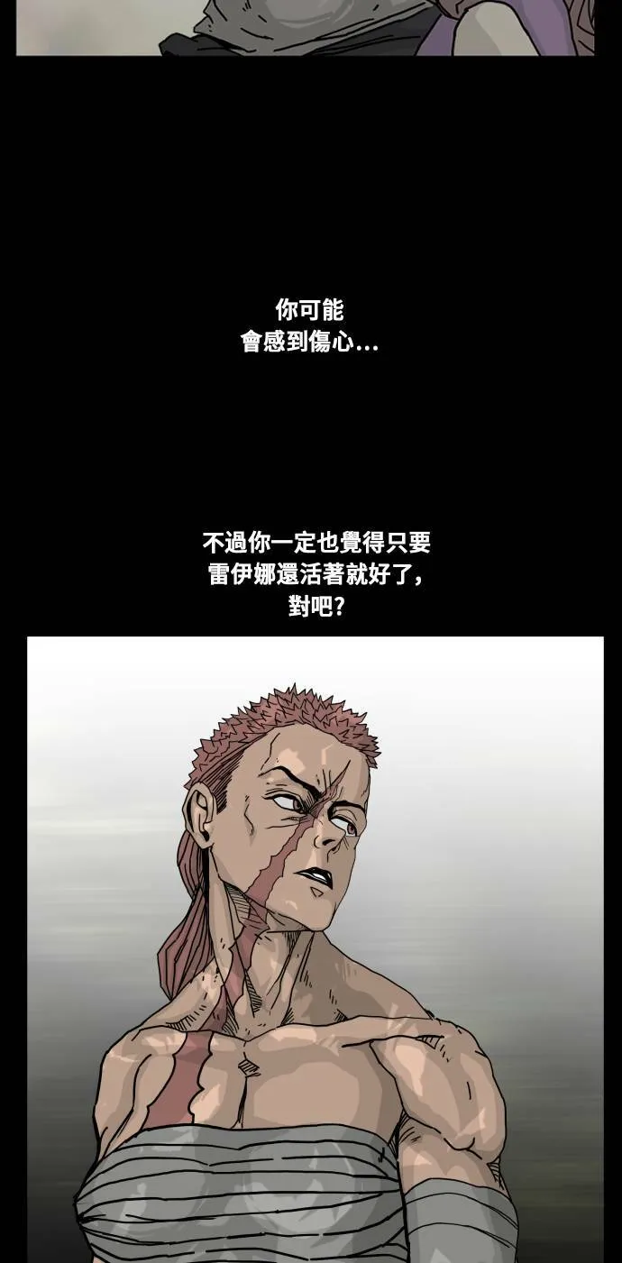 第140话 第26页